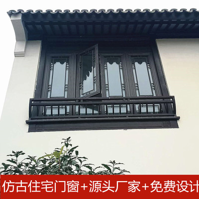 重庆民宿仿古门窗,仿古断桥铝门窗定制「冠墅阳光」