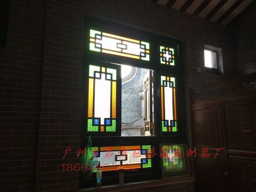 定制岭南西关风情彩色玻璃满洲窗
