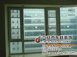 塑钢门窗厂 大型塑钢门窗公司 六安东跃装饰批发–塑钢门窗厂 大型塑钢门窗公司 六安东跃装饰厂家–塑钢门窗厂 大型塑钢门窗公司 六安东跃装饰供应商