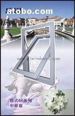 【中旋窗】ZX60,价格,厂家,图片,供应商,金属门窗,广州市白云铝厂(广州白云铝质装修工程) - 产品库 - 阿土伯交易网